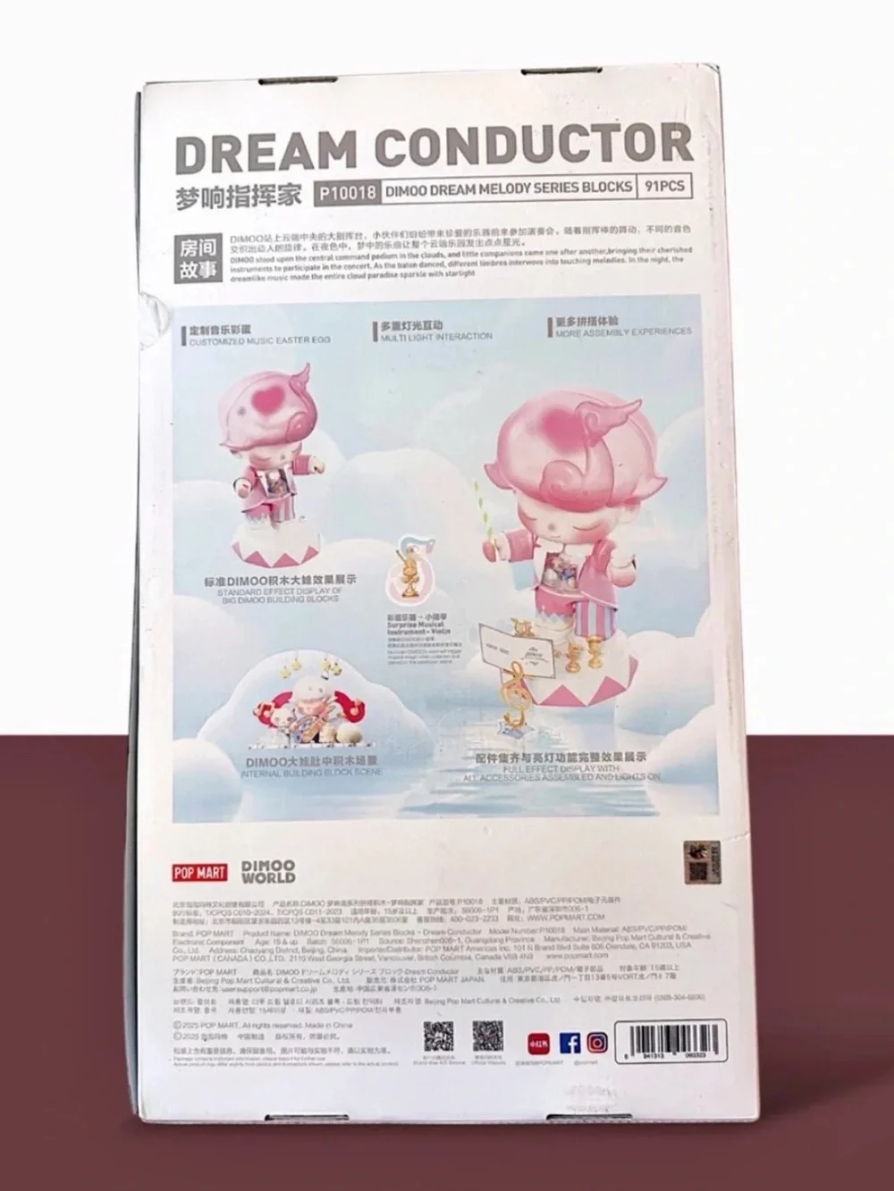 Pop Mart DIMOO Dream Conductor Dream Melody Series Blocks